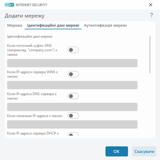 DIALOG_EPFW_AUTH_LOCAL_SETTINGS