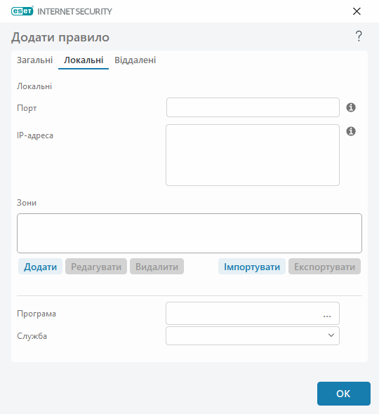 DIALOG_EPFW_RULE_CREATE_LOCAL