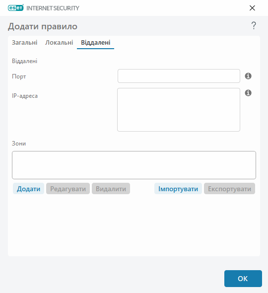 DIALOG_EPFW_RULE_CREATE_REMOTE