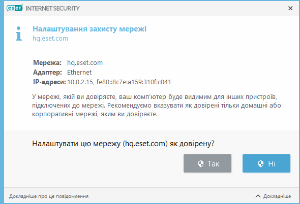 DIALOG_EPFW_TRUSTED_ZONE