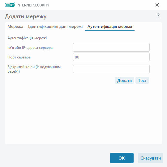 HLPPFW_ZONE_CONF_TRUSTCHECK_CLIENTSET_2