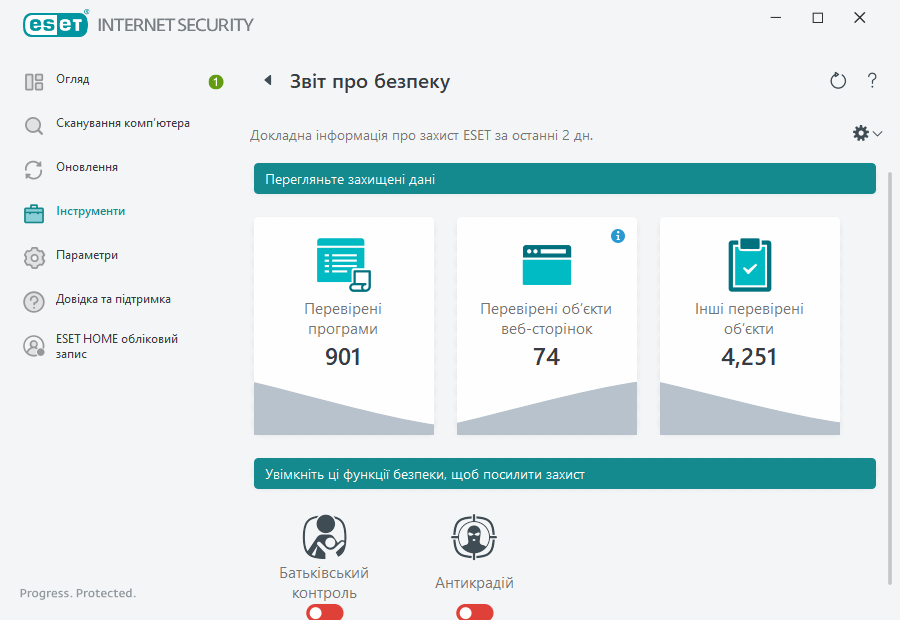 PAGE_SECURITY_REPORT