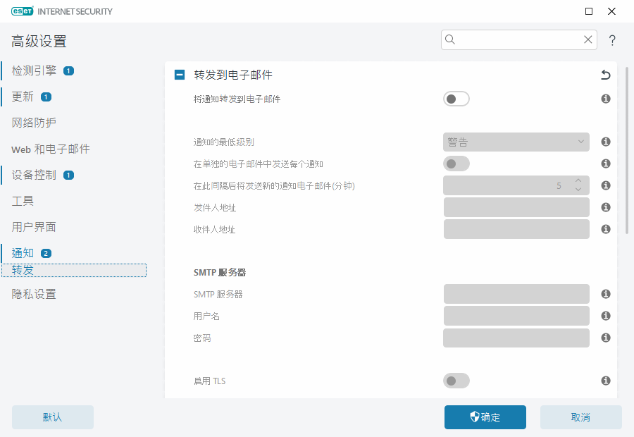CONFIG_NOTICE