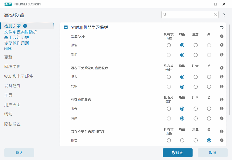 CONFIG_SCANNER