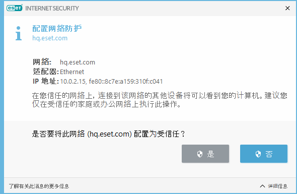 DIALOG_EPFW_TRUSTED_ZONE