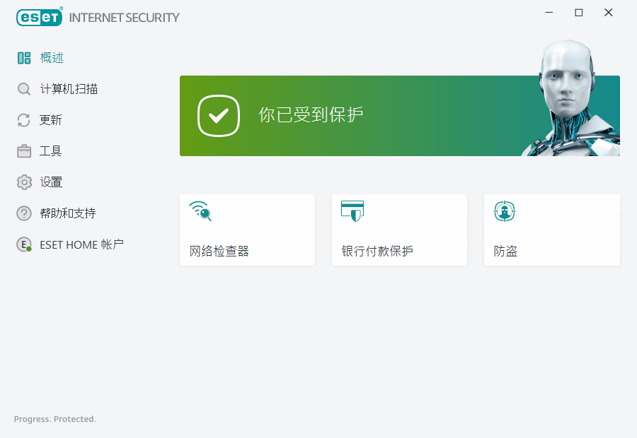 PAGE_HOME