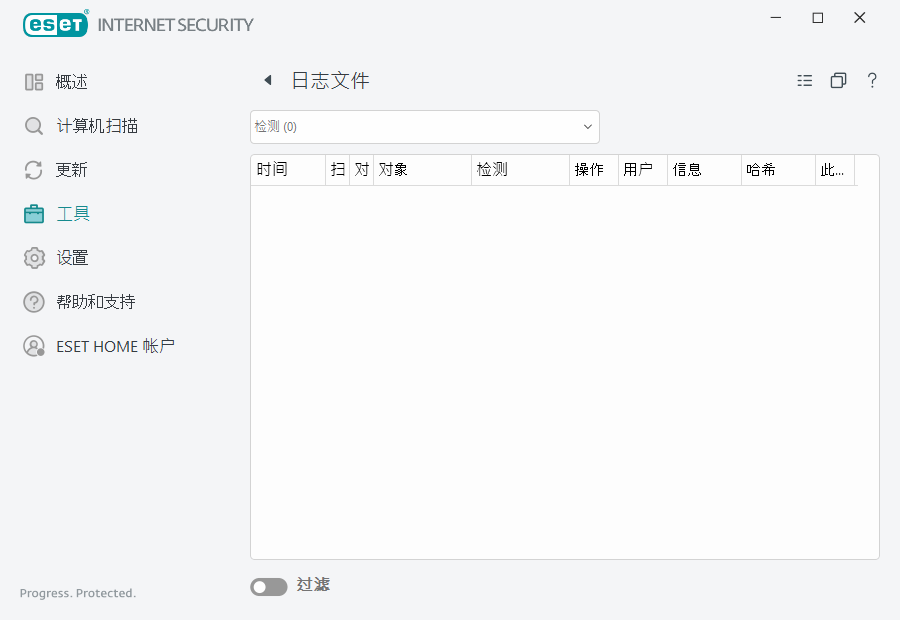 PAGE_LOGS