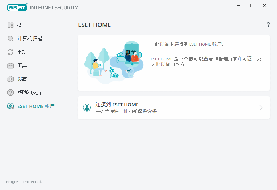 PAGE_MYESET