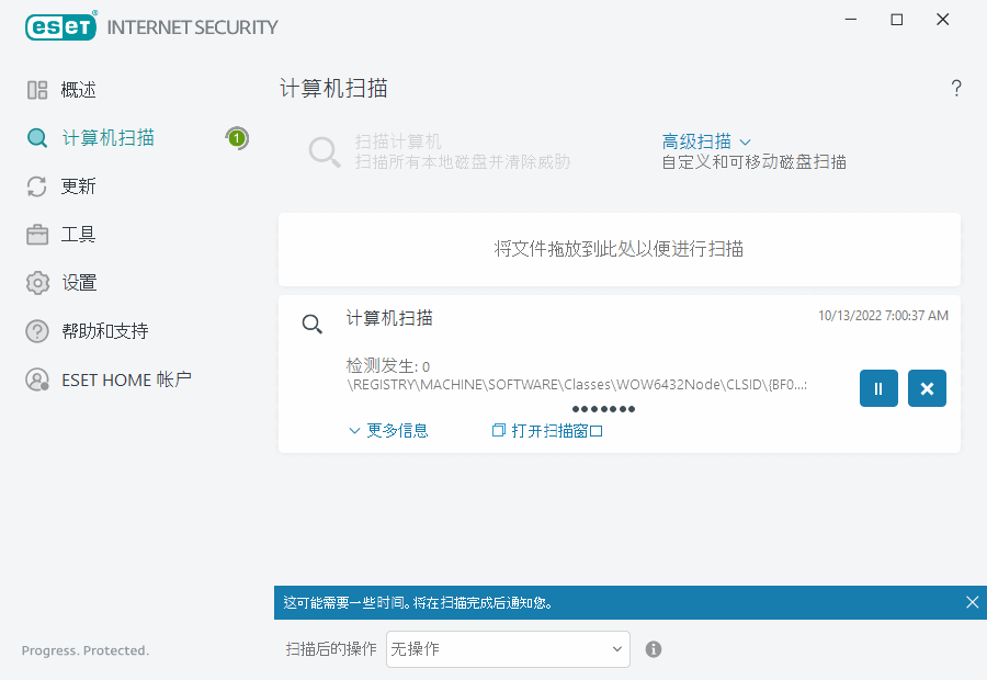 SCANNER_MAIN