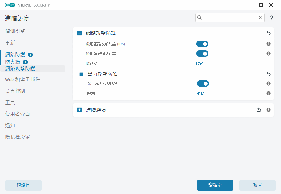 CONFIG_EPFW_BRUTE_FORCE_RULES