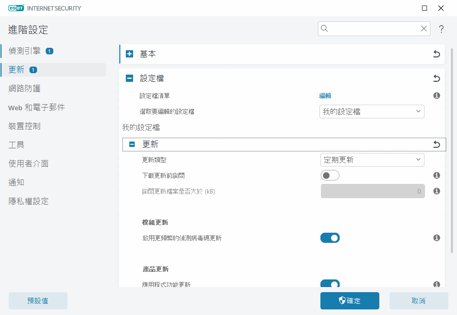 CONFIG_UPDATE_SOURCE