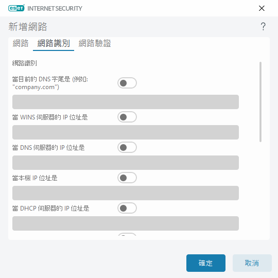 DIALOG_EPFW_AUTH_LOCAL_SETTINGS