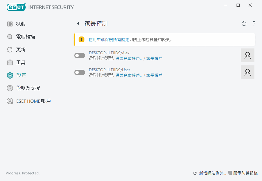 PAGE_SETTINGS_PARENTAL