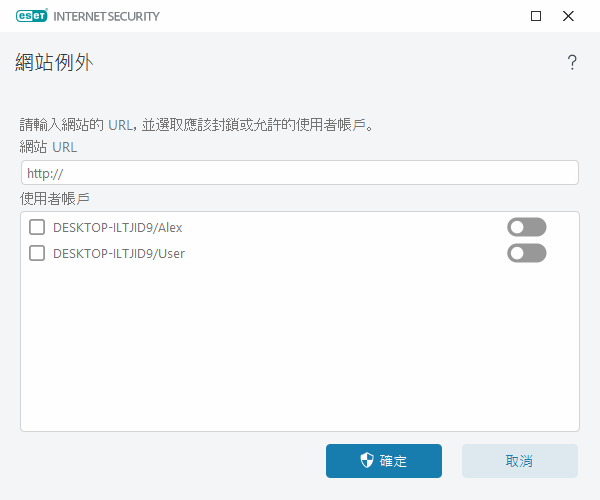 PANEL_PARENTAL_WEBPAGES