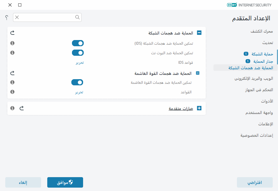 CONFIG_EPFW_BRUTE_FORCE_RULES