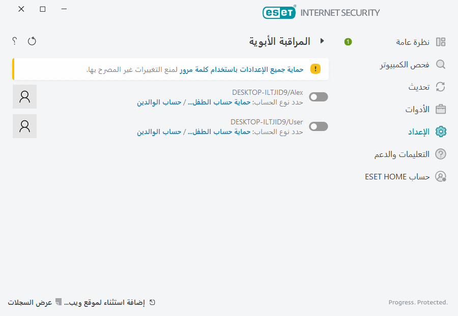 PAGE_SETTINGS_PARENTAL