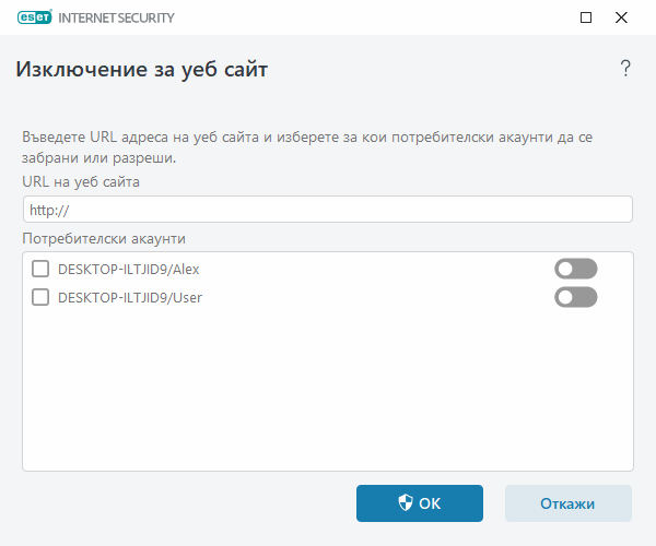 PANEL_PARENTAL_WEBPAGES