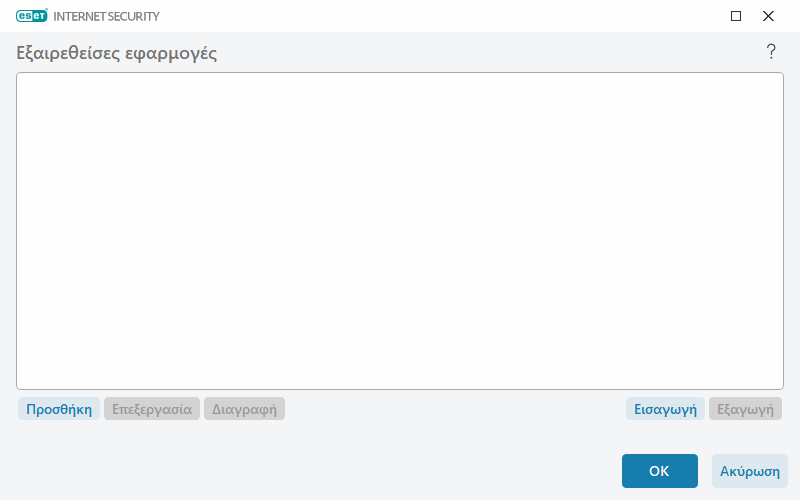 CONFIG_EPFW_CONTENT_SCAN_EXCLUDE