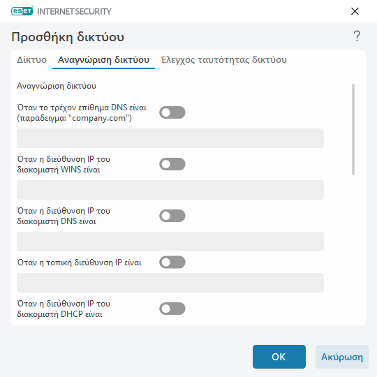 DIALOG_EPFW_AUTH_LOCAL_SETTINGS