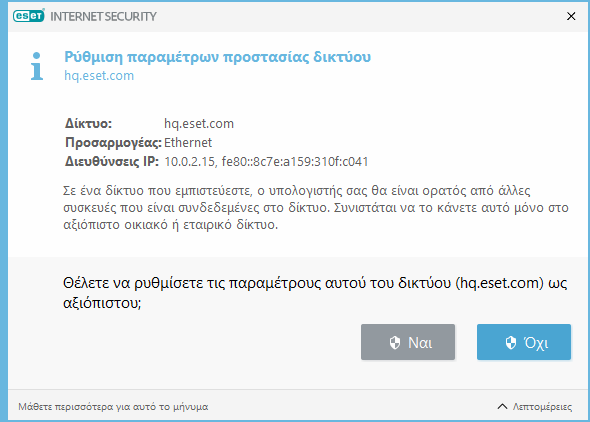 DIALOG_EPFW_TRUSTED_ZONE