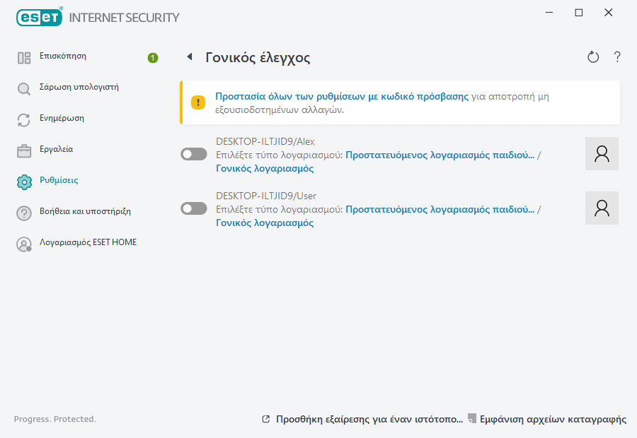 PAGE_SETTINGS_PARENTAL