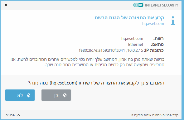 DIALOG_EPFW_TRUSTED_ZONE