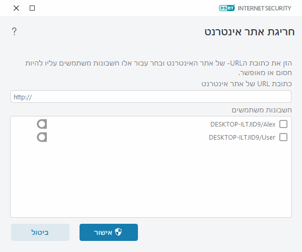 PANEL_PARENTAL_WEBPAGES