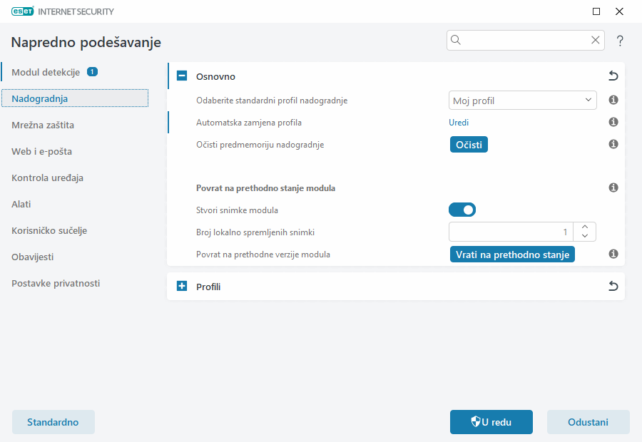 CONFIG_UPDATE_ROLLBACK