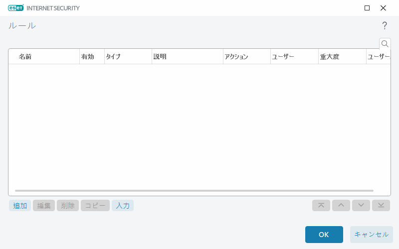 CONFIG_DEVMON_RULE_DLG