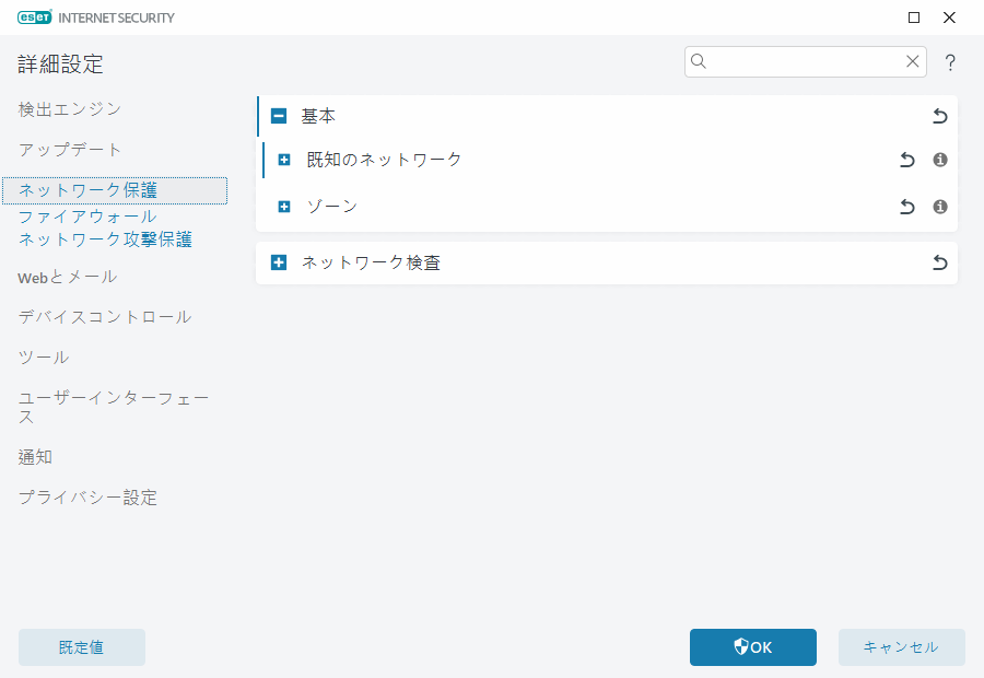 CONFIG_NETWORK_PROTECTION