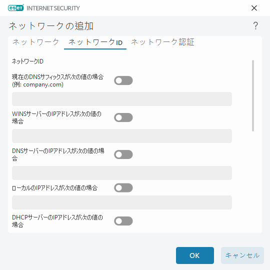DIALOG_EPFW_AUTH_LOCAL_SETTINGS