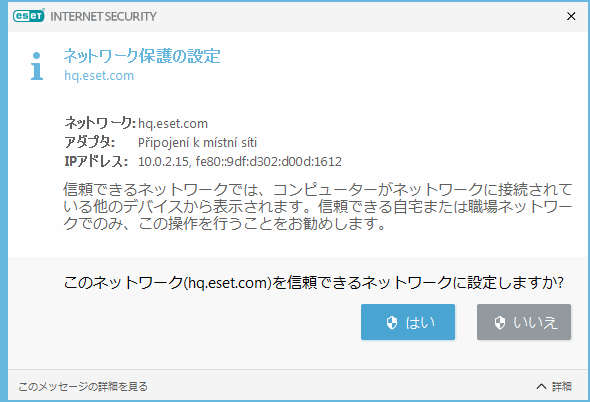 DIALOG_EPFW_TRUSTED_ZONE