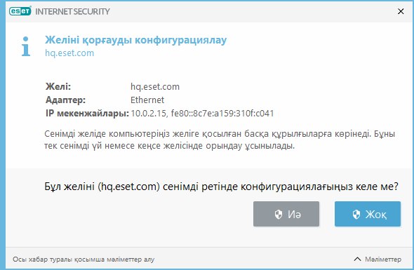 DIALOG_EPFW_TRUSTED_ZONE