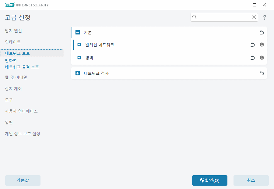 CONFIG_NETWORK_PROTECTION