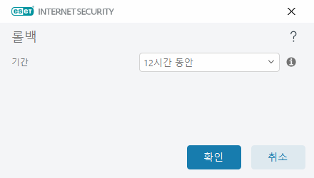 DIALOG_UPDATE_ROLLBACK