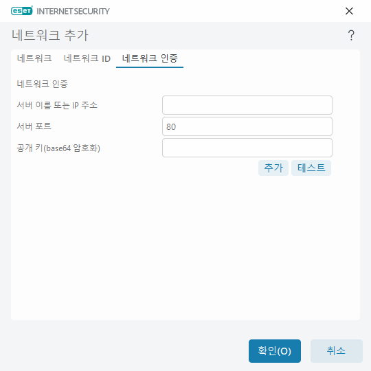 HLPPFW_ZONE_CONF_TRUSTCHECK_CLIENTSET_2