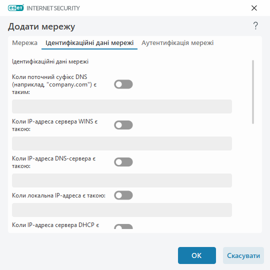 DIALOG_EPFW_AUTH_LOCAL_SETTINGS