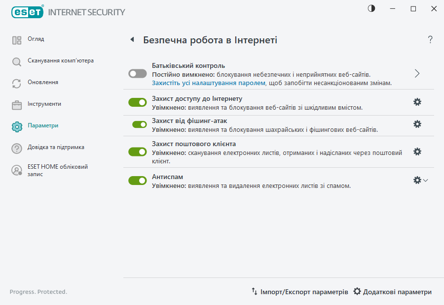 PAGE_SETTINGS_ANTISPAM