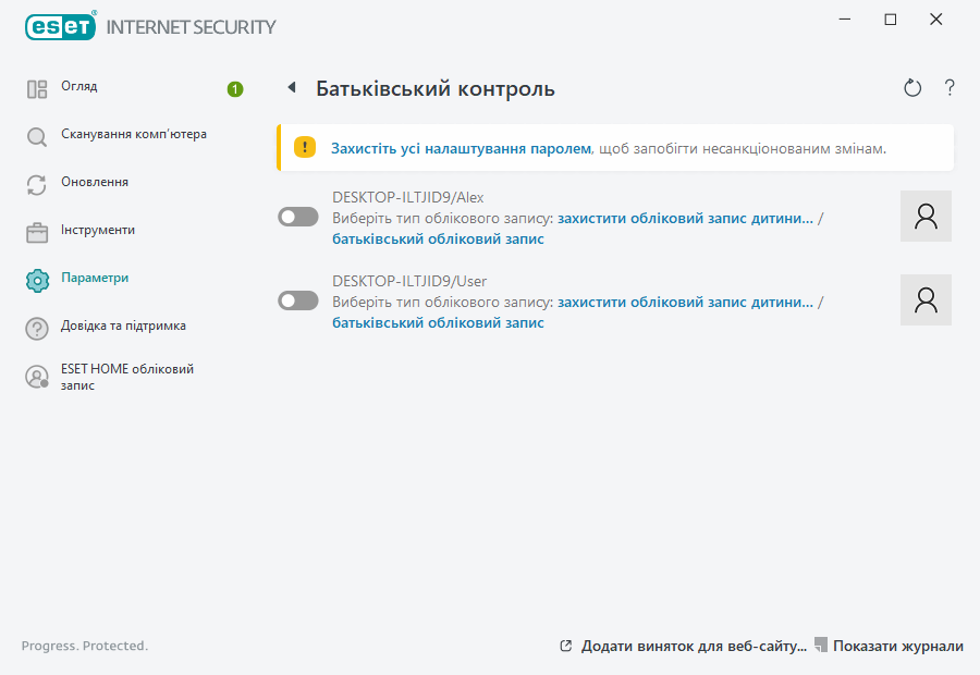 PAGE_SETTINGS_PARENTAL
