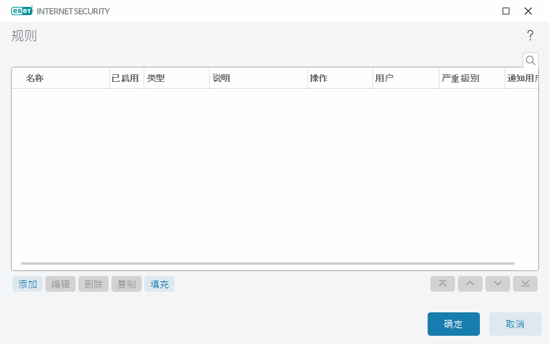 CONFIG_DEVMON_RULE_DLG