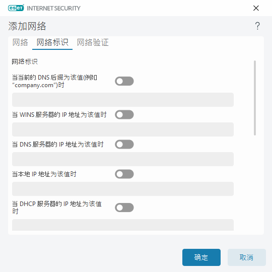 DIALOG_EPFW_AUTH_LOCAL_SETTINGS