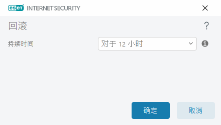 DIALOG_UPDATE_ROLLBACK