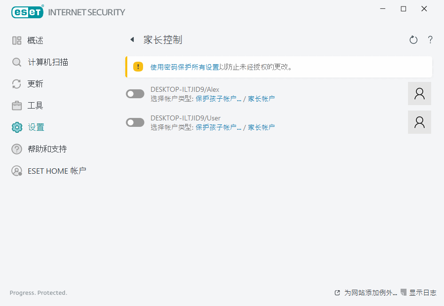 PAGE_SETTINGS_PARENTAL