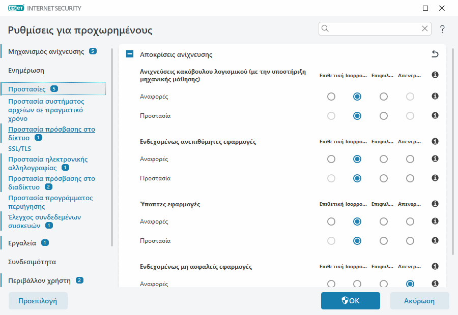 CONFIG_SCANNER