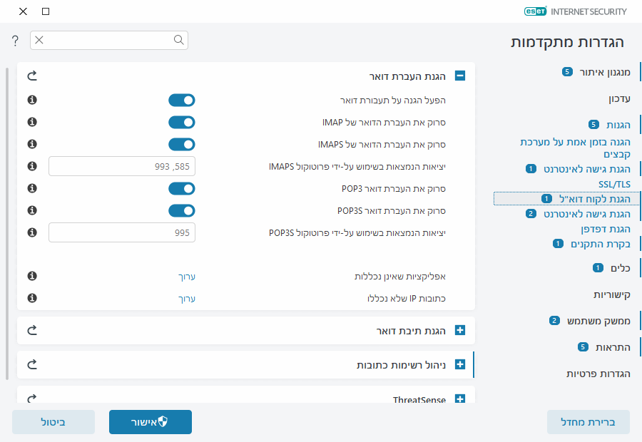 CONFIG_EPFW_SCAN_IMAP