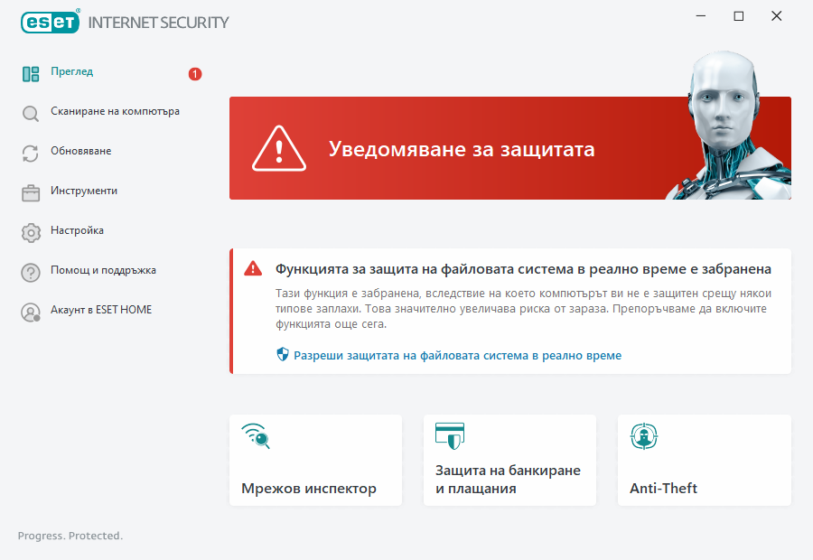 Критичният проблем е посочен Критичният проблем е посочен