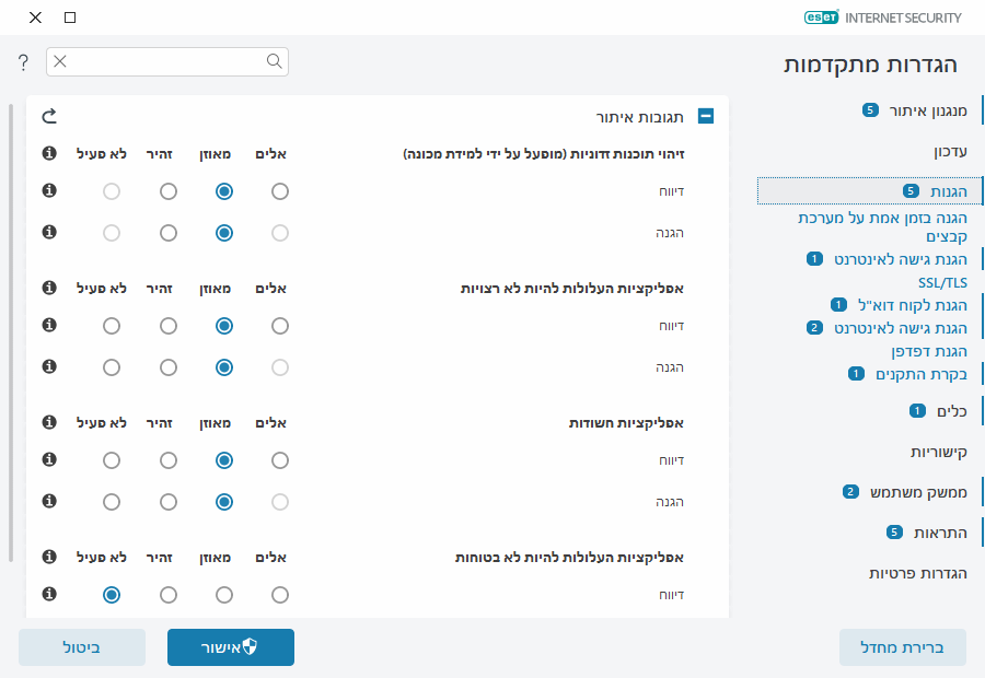 CONFIG_SCANNER