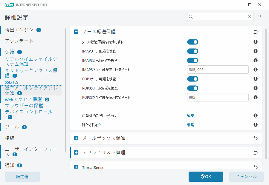 CONFIG_EPFW_SCAN_IMAP