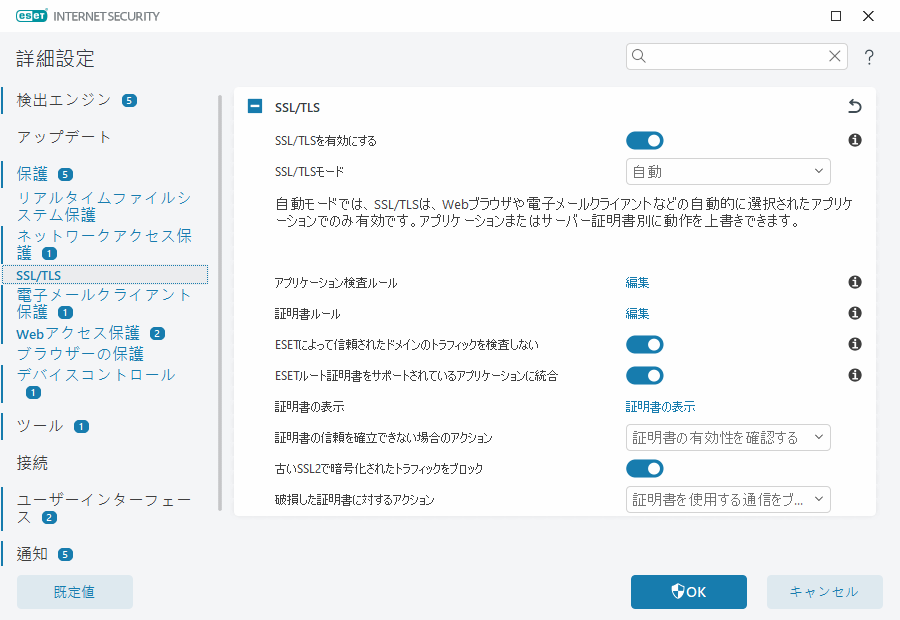 CONFIG_SSL