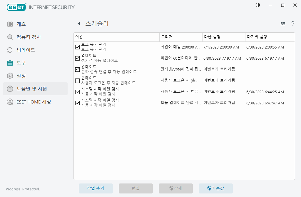 PAGE_SCHEDULER